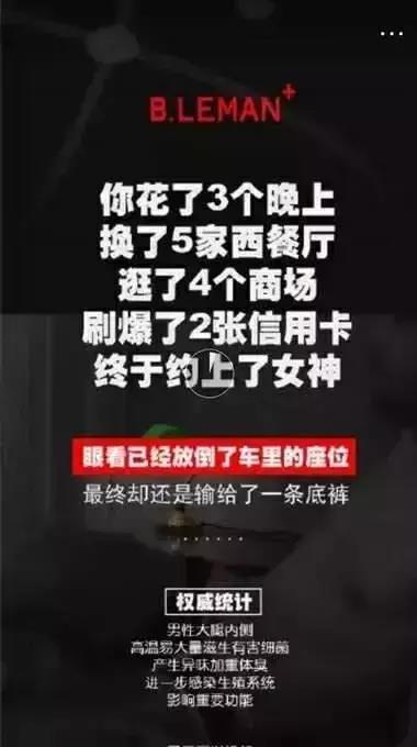 90%的营销文案都会用这2方向打动用户!