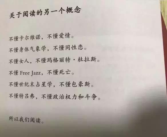 90%的营销文案都会用这2方向打动用户!