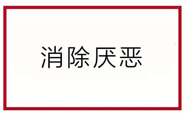 90%的营销文案都会用这2方向打动用户!