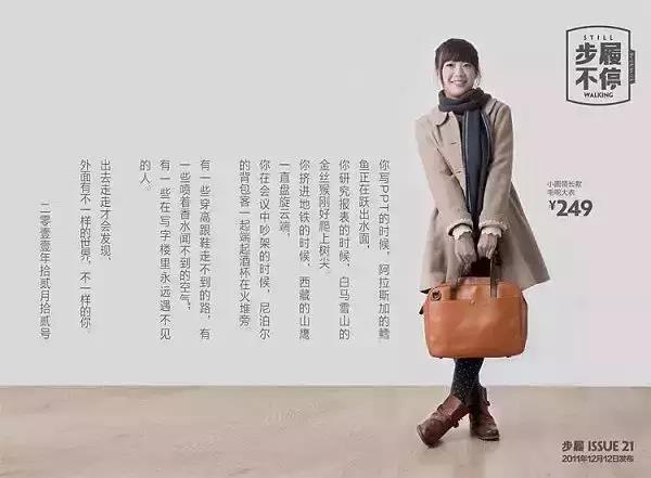 90%的营销文案都会用这2方向打动用户!