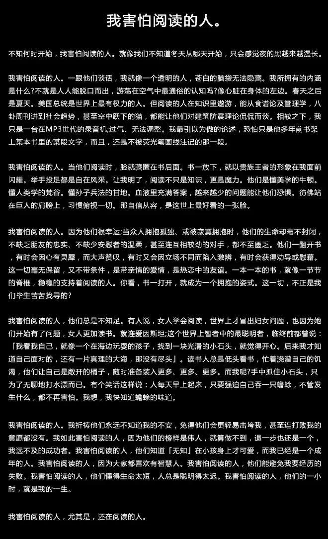 90%的营销文案都会用这2方向打动用户!