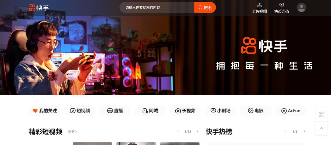 快手主播开直播怎么赚钱（新手做直播带货的窍门）