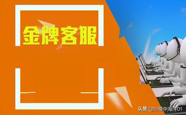 淘宝网店客服怎么找（淘宝客服招聘要求）