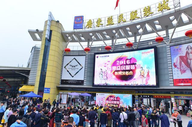 广东进尾货必须去的七个地方