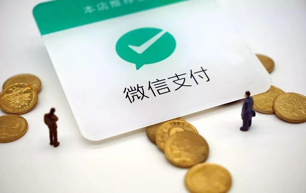 微信转账手续费,又要涨!12月18日正式实施