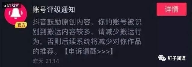 7个简单实用的小技巧,让你的抖音播放量轻松翻3-5倍