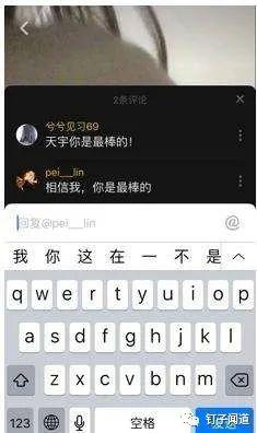 7个简单实用的小技巧,让你的抖音播放量轻松翻3-5倍