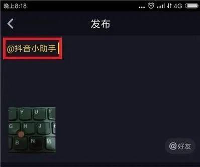 7个简单实用的小技巧,让你的抖音播放量轻松翻3-5倍