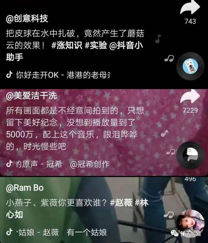 7个简单实用的小技巧,让你的抖音播放量轻松翻3-5倍