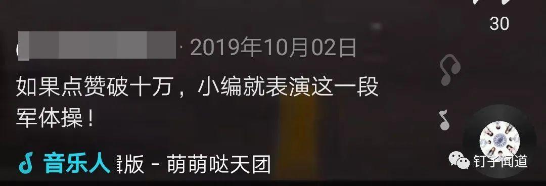 7个简单实用的小技巧,让你的抖音播放量轻松翻3-5倍