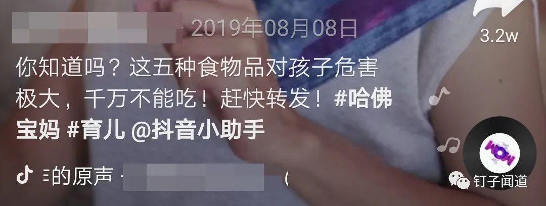 7个简单实用的小技巧,让你的抖音播放量轻松翻3-5倍