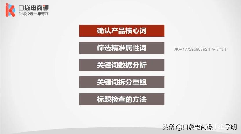 淘宝店铺流量提升秘籍:学会这4个方法,让你突破流量增长瓶颈