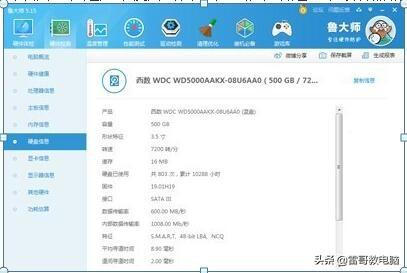 翻新机与新机有什么区别?电脑小白好好看看,掌握技巧不被坑