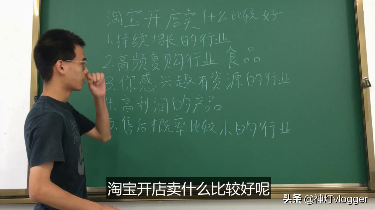 现在淘宝卖什么比较好卖（盘点淘宝热销的产品）