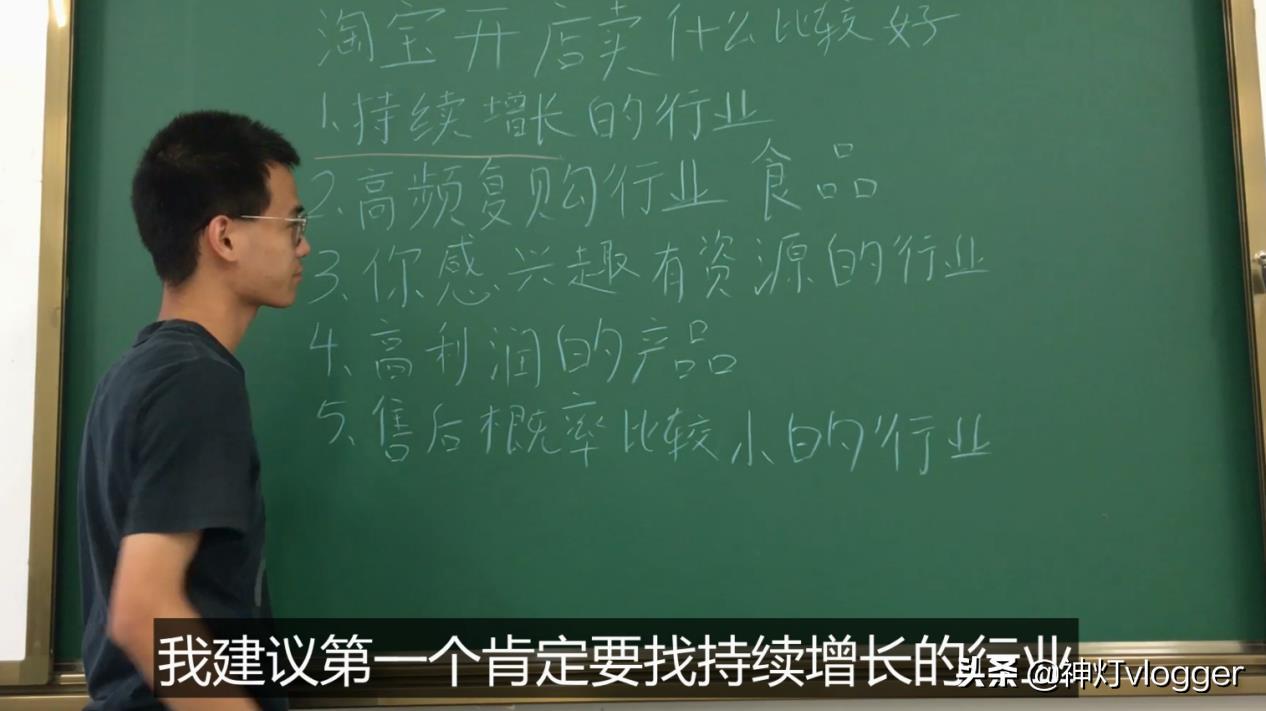 淘宝现在卖什么东西比较好你知道吗?这些类目产品值得考虑
