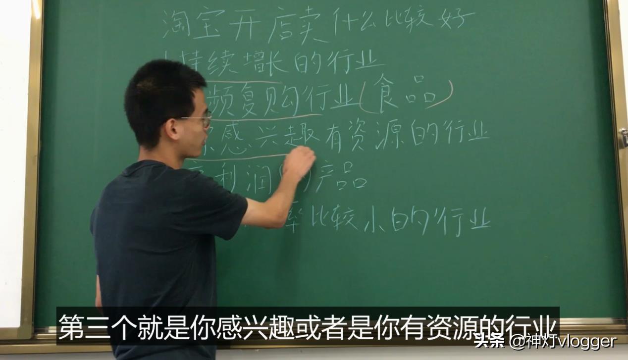 淘宝现在卖什么东西比较好你知道吗?这些类目产品值得考虑