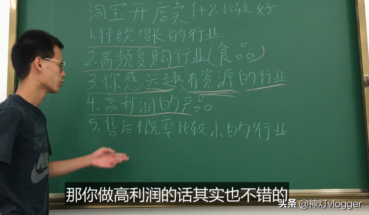 淘宝现在卖什么东西比较好你知道吗?这些类目产品值得考虑