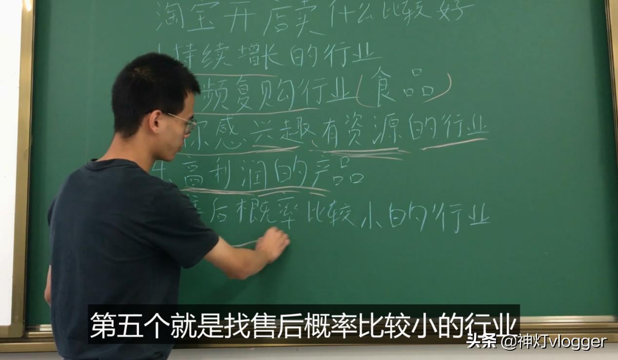 淘宝现在卖什么东西比较好你知道吗?这些类目产品值得考虑