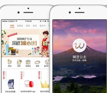 豌豆公主卖的是正品吗 有假货吗