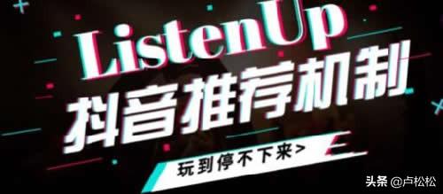 纯干货!抖音从注册到热门的实操教程分享