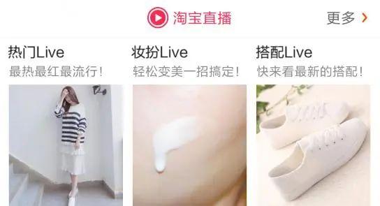 想开通淘宝直播?这些淘宝直播必知的规范内容你都知道吗