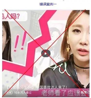 想开通淘宝直播?这些淘宝直播必知的规范内容你都知道吗
