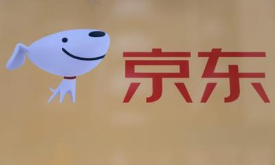 京东入驻条件费用多少（京东入驻收费标准）