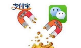 腾讯理财通余额宝对比（哪个收益比较客观）
