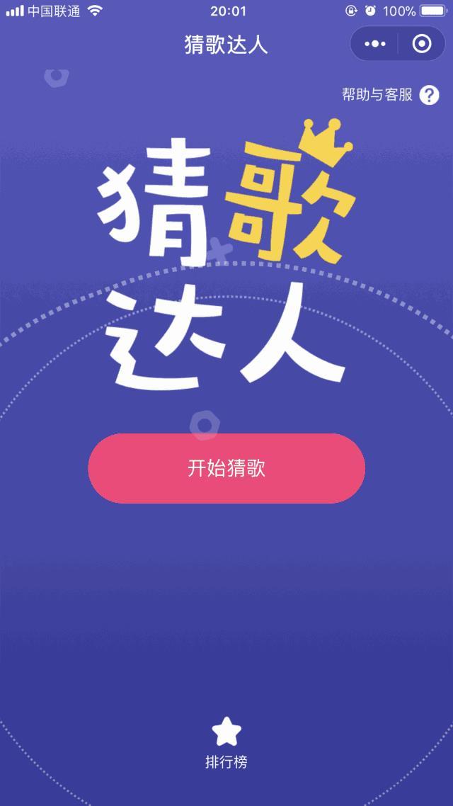 朋友圈游戏动态怎么关（适合朋友圈玩的游戏图片）