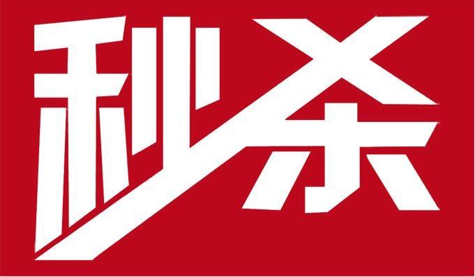 浮现权开通有什么条件（免费教你快速开通浮现权的方法）