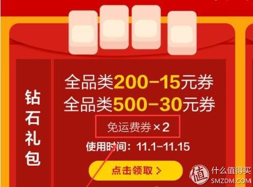透过京享值看Plus会员,我发现了京东这些趋势!