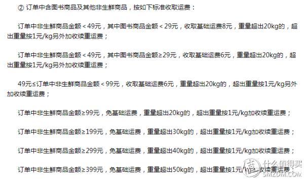 透过京享值看Plus会员,我发现了京东这些趋势!
