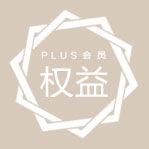 透过京享值看Plus会员,我发现了京东这些趋势!
