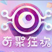 透过京享值看Plus会员,我发现了京东这些趋势!