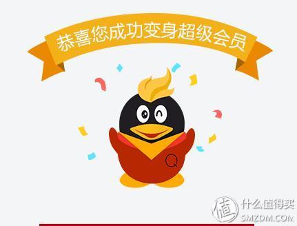 透过京享值看Plus会员,我发现了京东这些趋势!