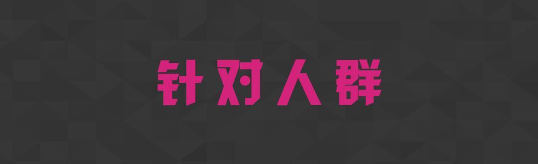 淘宝直播如何运营和推广（想直播卖货起步知识）