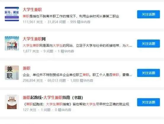 学生党赚钱软件推荐（未成年赚钱平台）