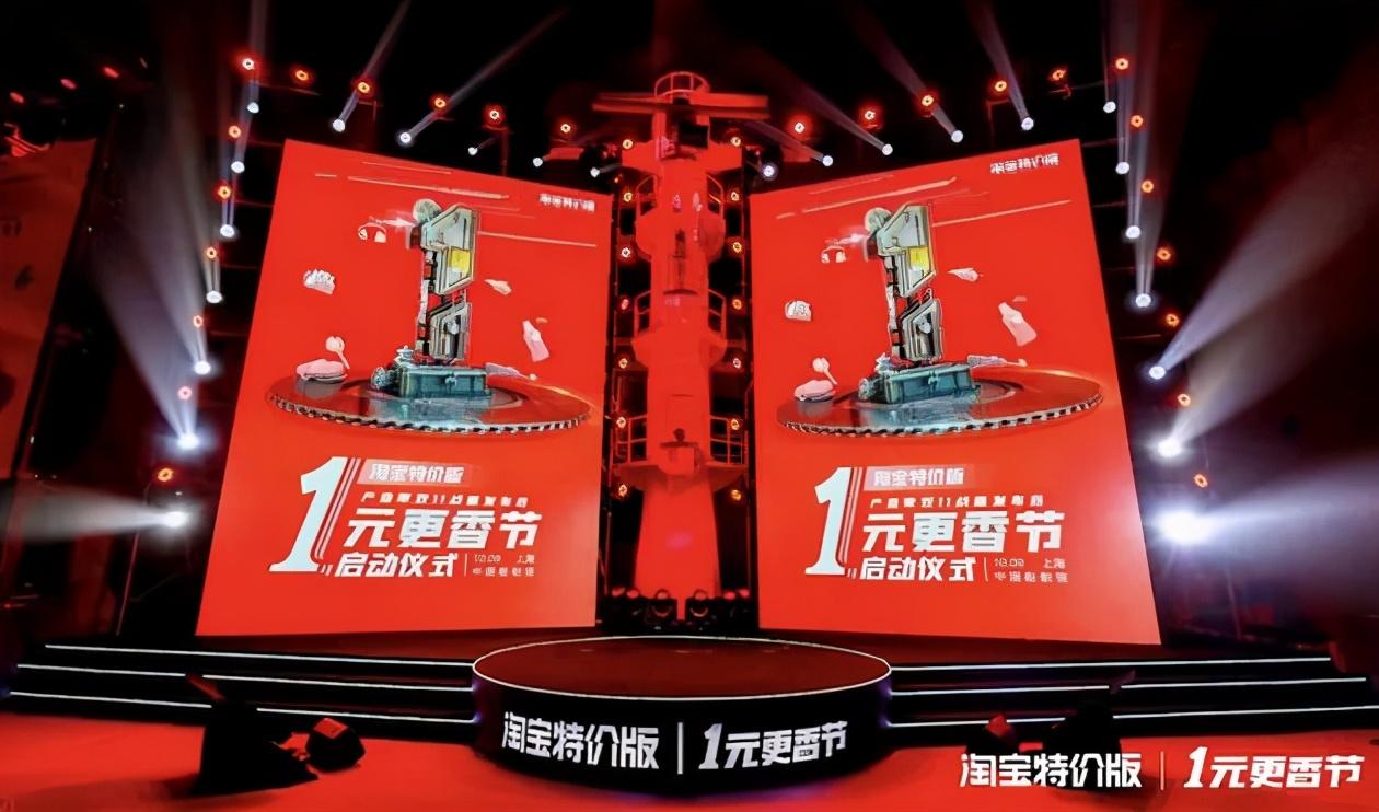 1元包邮是怎么“套路”你的,真的比拼多多更香?