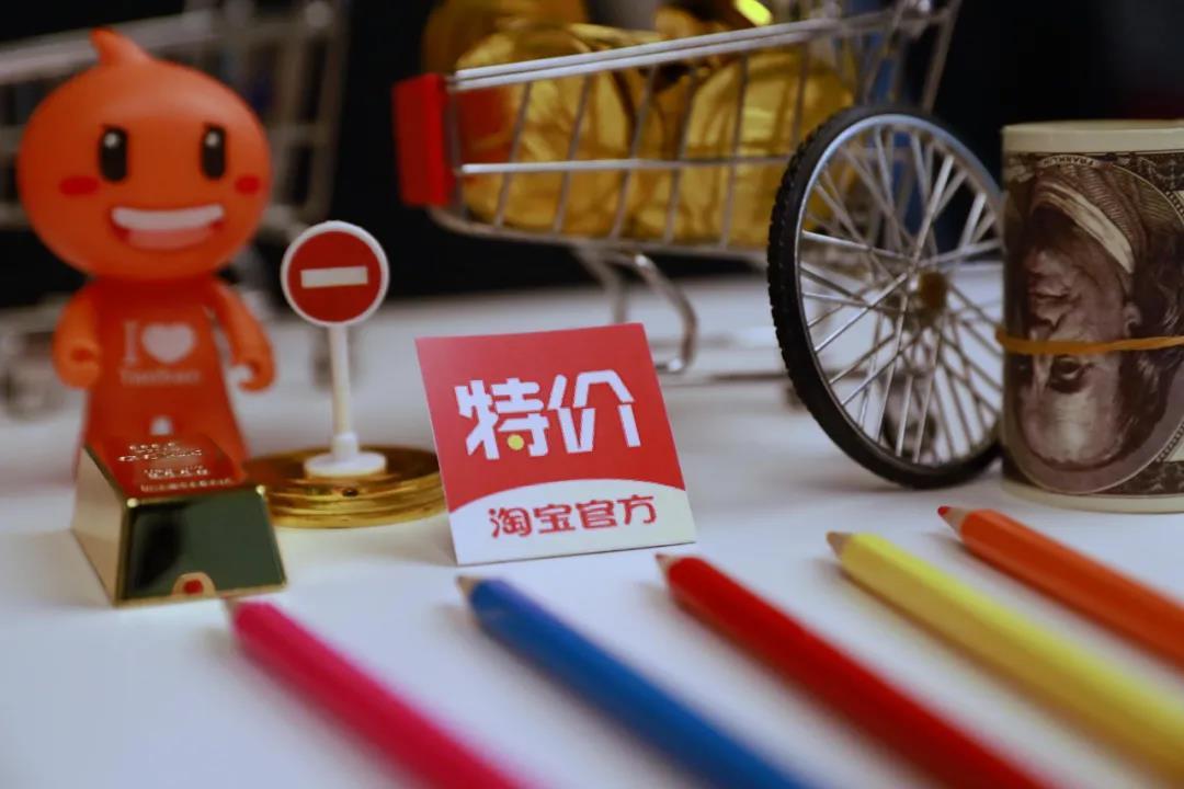 1元包邮是怎么“套路”你的,真的比拼多多更香?