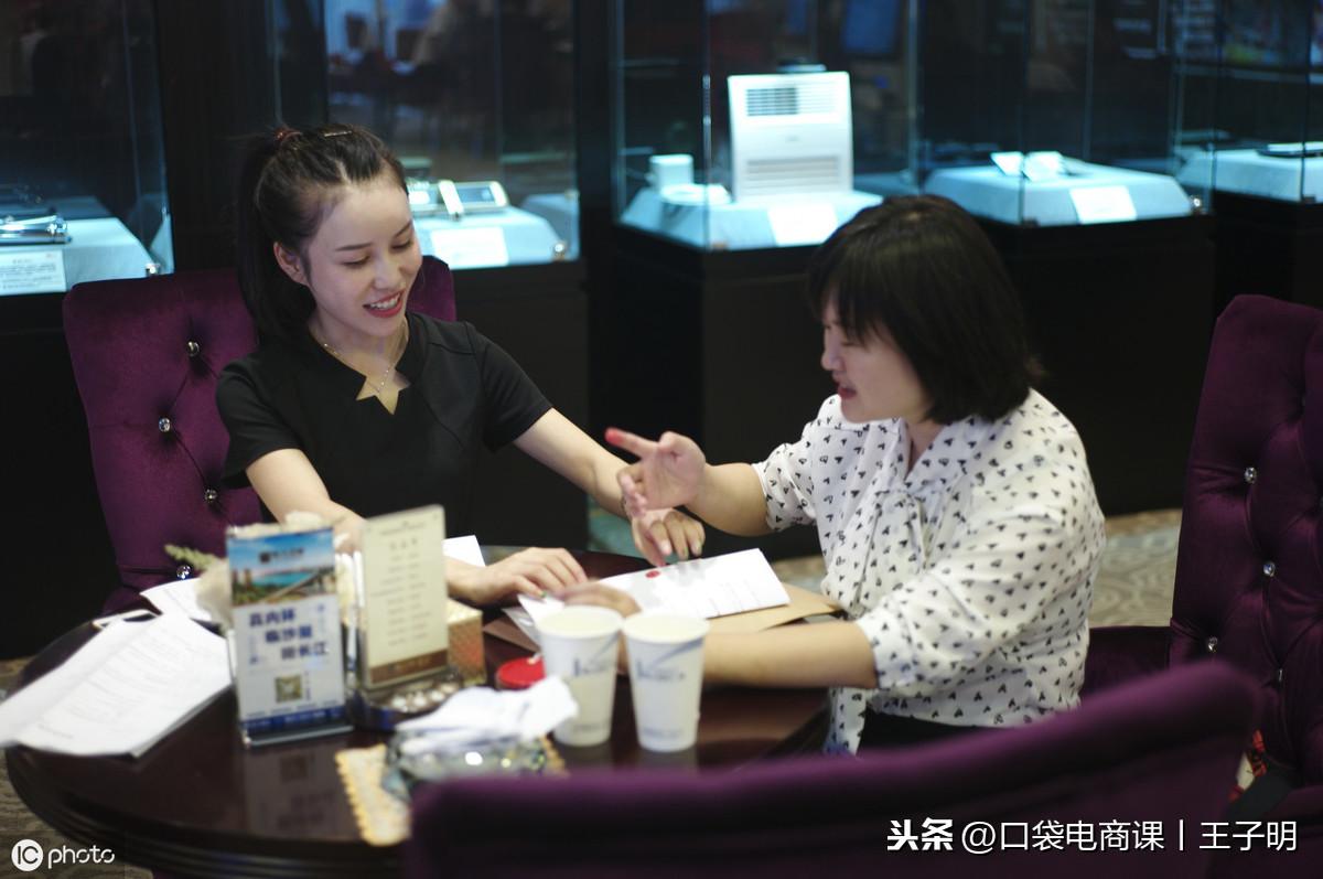 淘宝店铺想要宝贝排名靠前,7个核心因素要做好!网友:豁然开朗