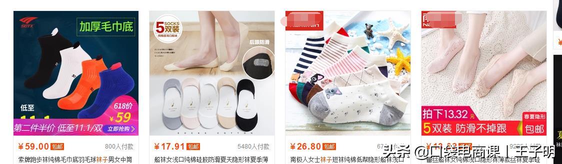 淘宝店铺想要宝贝排名靠前,7个核心因素要做好!网友:豁然开朗