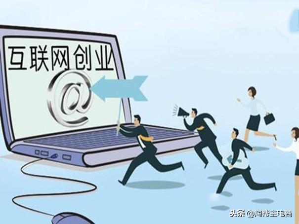 如何去开网店中介（新手开店必看教程）