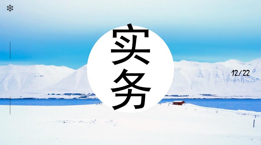 发票抬头个人怎么写（发票开票信息填写规则）