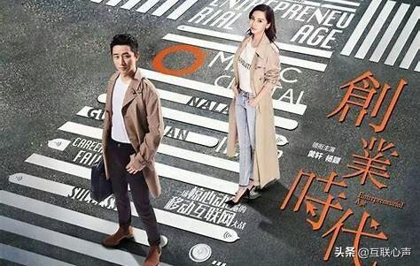 互联网“轻创业”都有哪些?解密互联网“轻创业”细节
