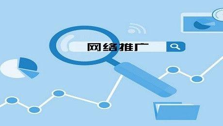 怎样网上推广产品（网络推广常见方式）