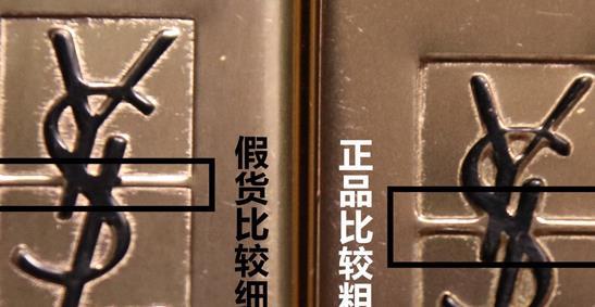 大价钱买的口红是假货?名门泽佳教你辨别YSL口红的真假技巧
