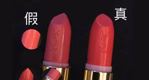 大价钱买的口红是假货?名门泽佳教你辨别YSL口红的真假技巧
