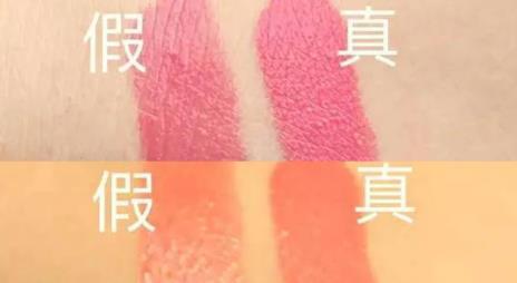 大价钱买的口红是假货?名门泽佳教你辨别YSL口红的真假技巧