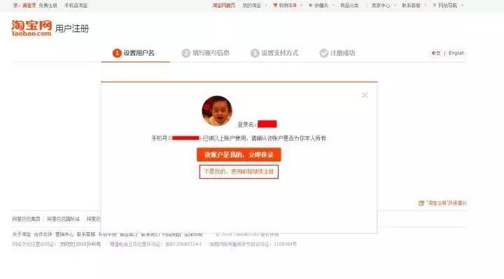 手机淘宝网店开店流程免费（淘宝开店详细步骤）