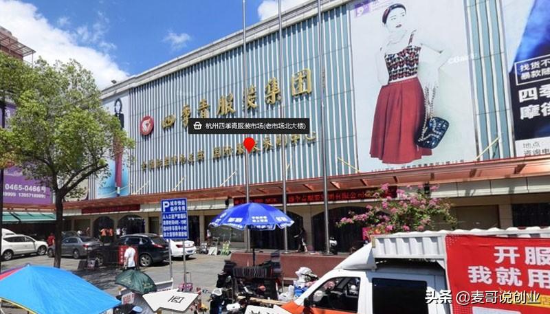 杭州义乌小商品城都有什么（义乌小商品进货攻略）